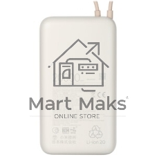 Портативный аккумулятор Xiaomi 33W Power Bank 20000mAh (встроенный кабель) Tan GL