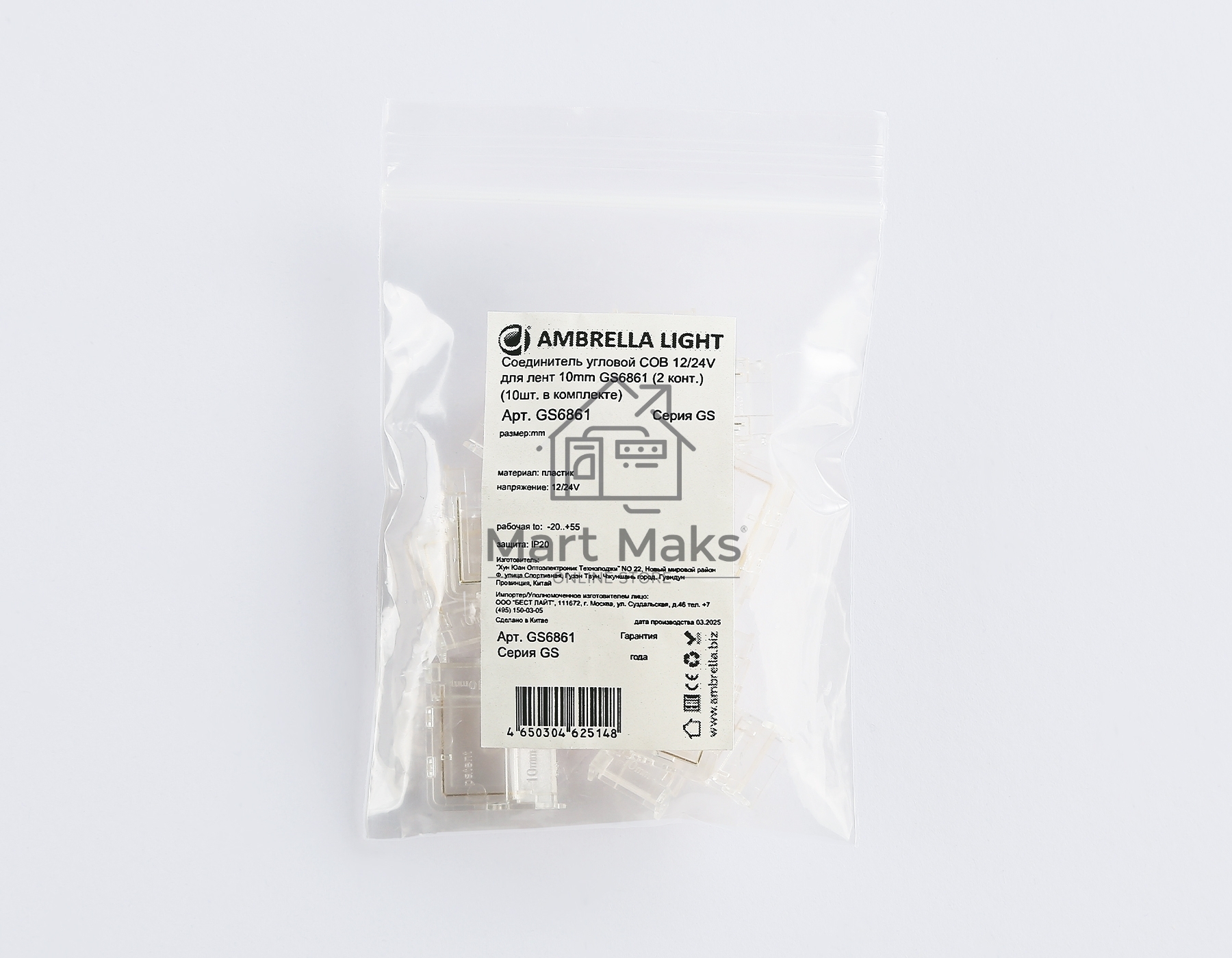 GS6861 Соединитель угловой COB 12/24V для лент 10mm (2 конт.) (10шт)