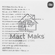 Наушники TWS Xiaomi Redmi Buds 8 Lite синий, внутриканальные, Bluetooth, до 7 ч