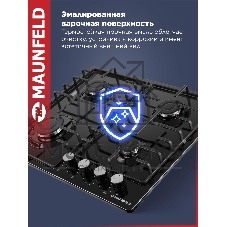 Газовая варочная панель Maunfeld EGHE.64.3STS-EB/G, 4 конфорки, эмалированная сталь, черный