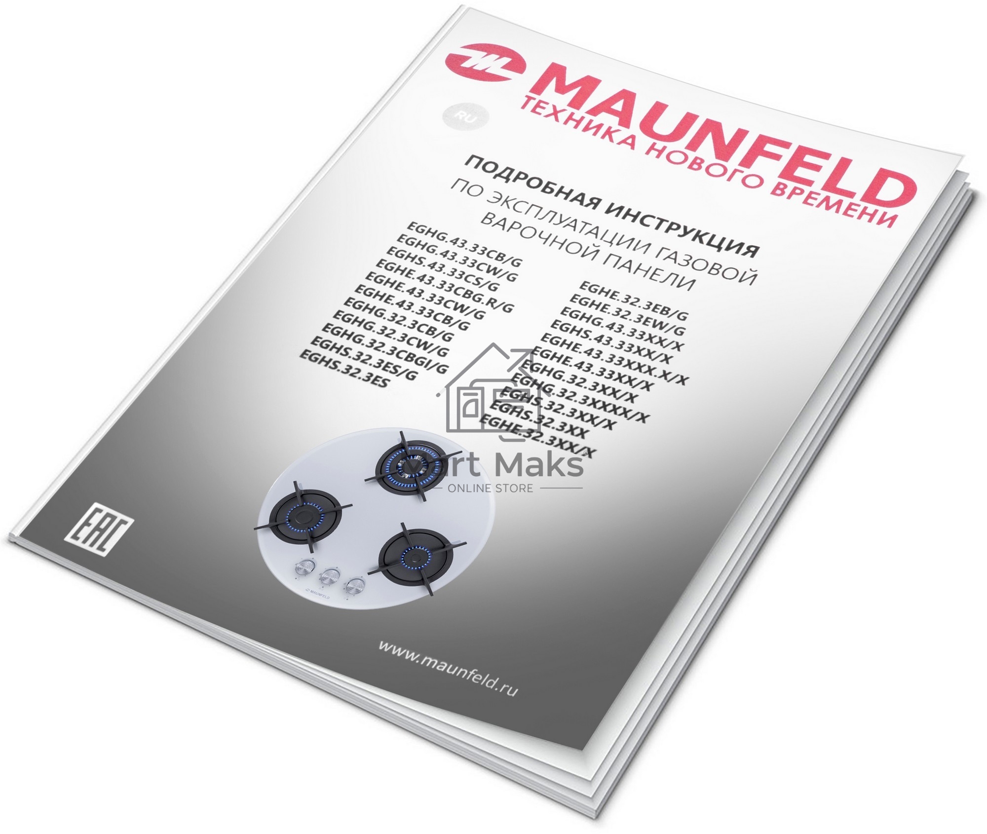 Газовая варочная панель Maunfeld EGHG.43.23CB\G