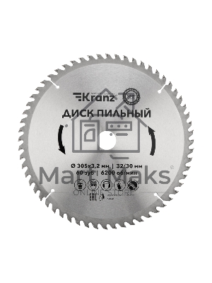 Диск пильный 305 мм х 60 зуб х 32/30 мм Kranz