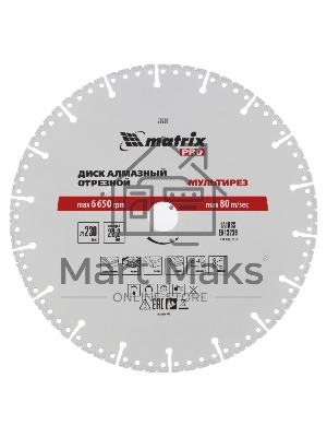 Диск алмазный отрезной Matrix ф230 х 22,2 мм, Мультирез, сухой/мокрый рез, PRO