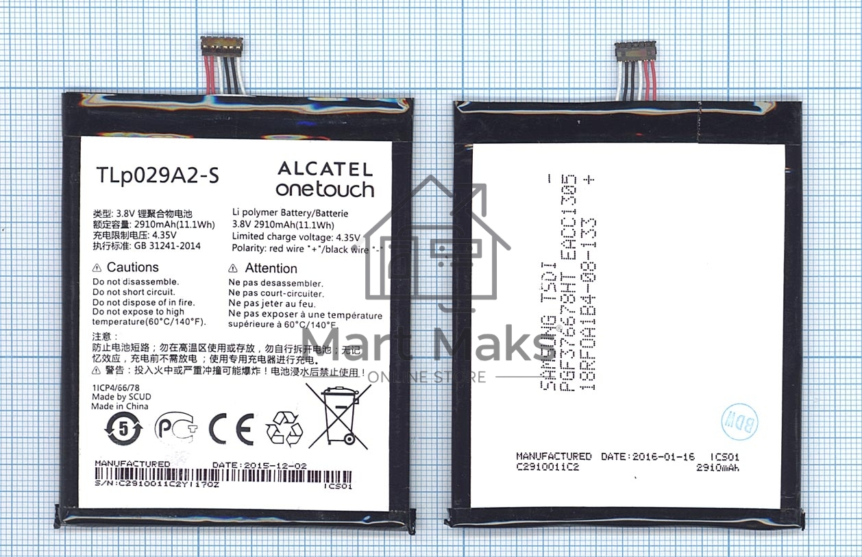 Аккумуляторная батарея TLp029A2-S для Alcatel OT-6045 One Touch Idol 3