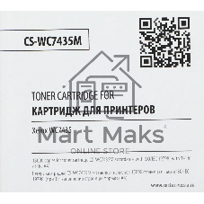 Картридж лазерный Cactus CS-WC7435M 006R01401 пурпурный (15000 стр.) для Xerox WC7435