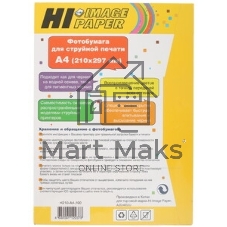 Бумага Hi-Black A200402U Фотобумага глянцевая односторонняя (Hi-image paper) A4, 210 г/м, 100 л. (H210-A4-100)