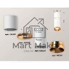 Светильник Ambrella Light XS6322062 SWH/PYG белый песок/золото желтое полированное MR16 GU5.3 (C6301, A2062, C6322, N6134)