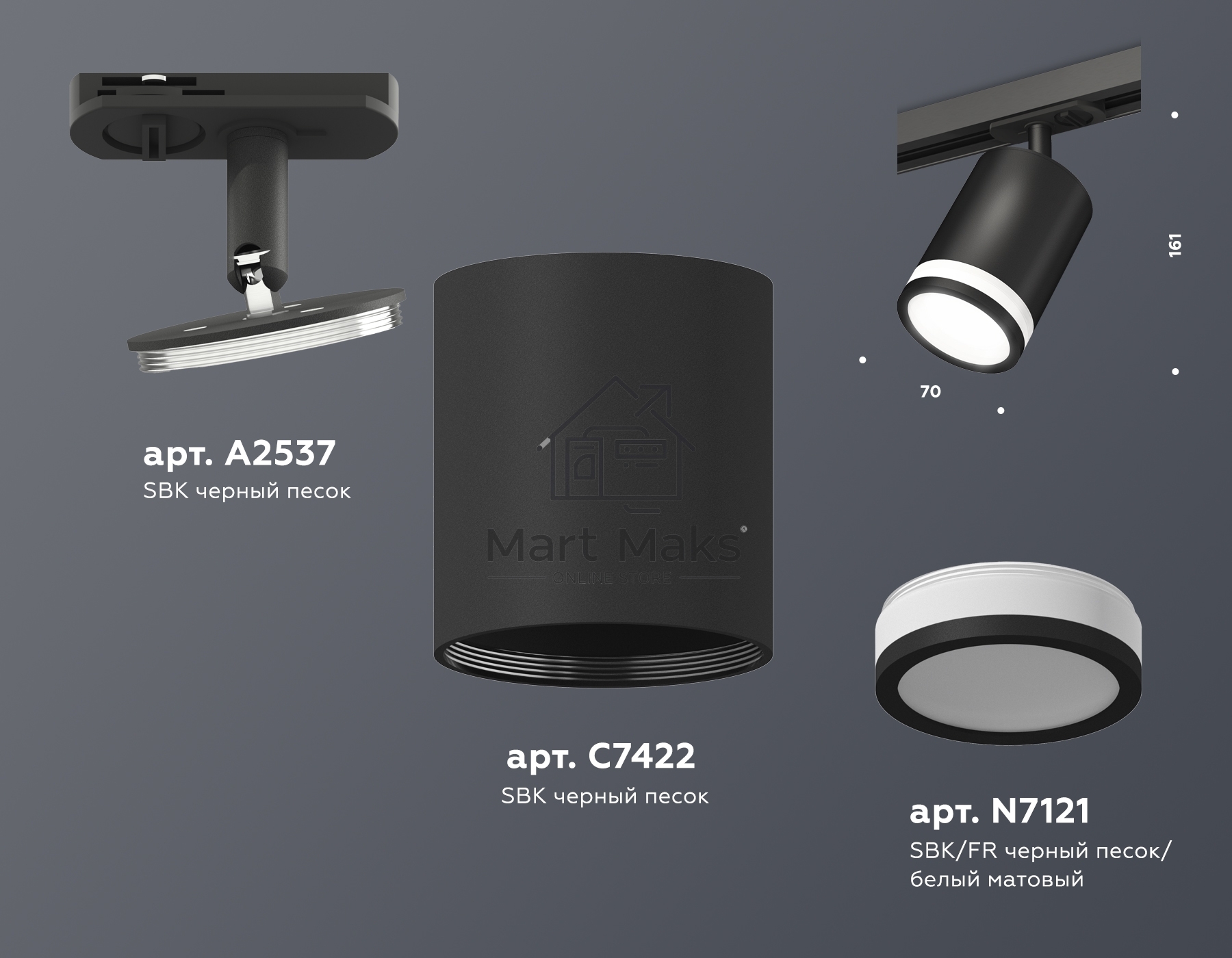 Светильник Ambrella light XT7422020 SBK/FR черный песок/белый матовый MR16 GU5.3 (A2537, C7422, N7121)