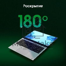 Ноутбук Digma Pro Fortis M/15.6
