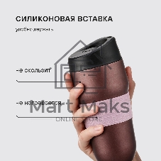Термокружка для напитков Rondell Tierno RDS-1958 0.32 л. фиолетовый/черный, картонная коробка