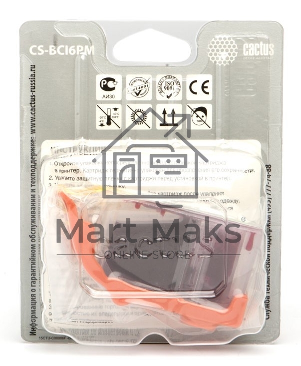 Картридж струйный Cactus CS-BCI6PM пурпурный (12ml) для Canon S800/S820/S900/S9000/i905D/i950S/i960x
