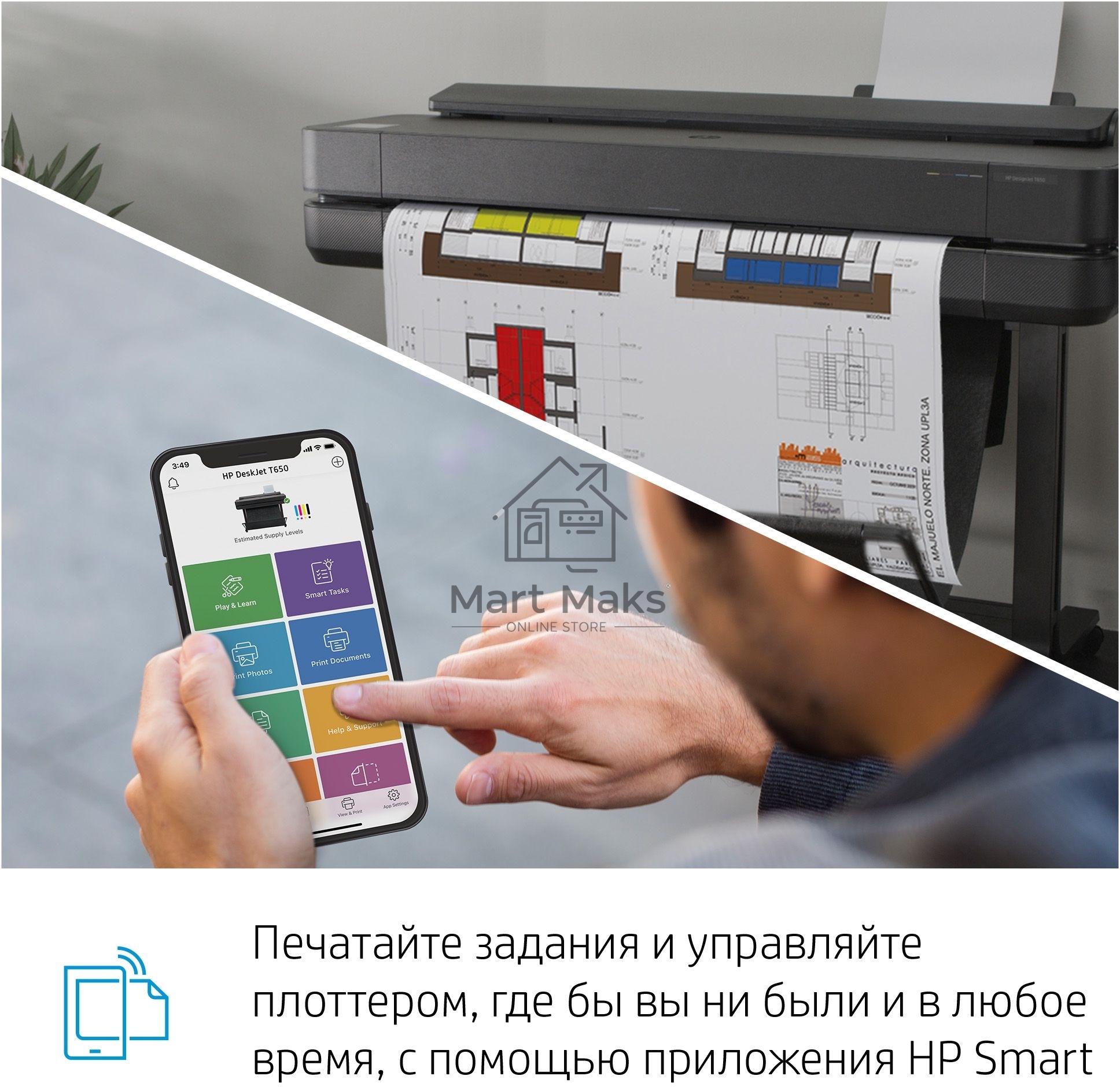 Плоттер струйный HP Designjet T650 (5HB10A), A0, 36