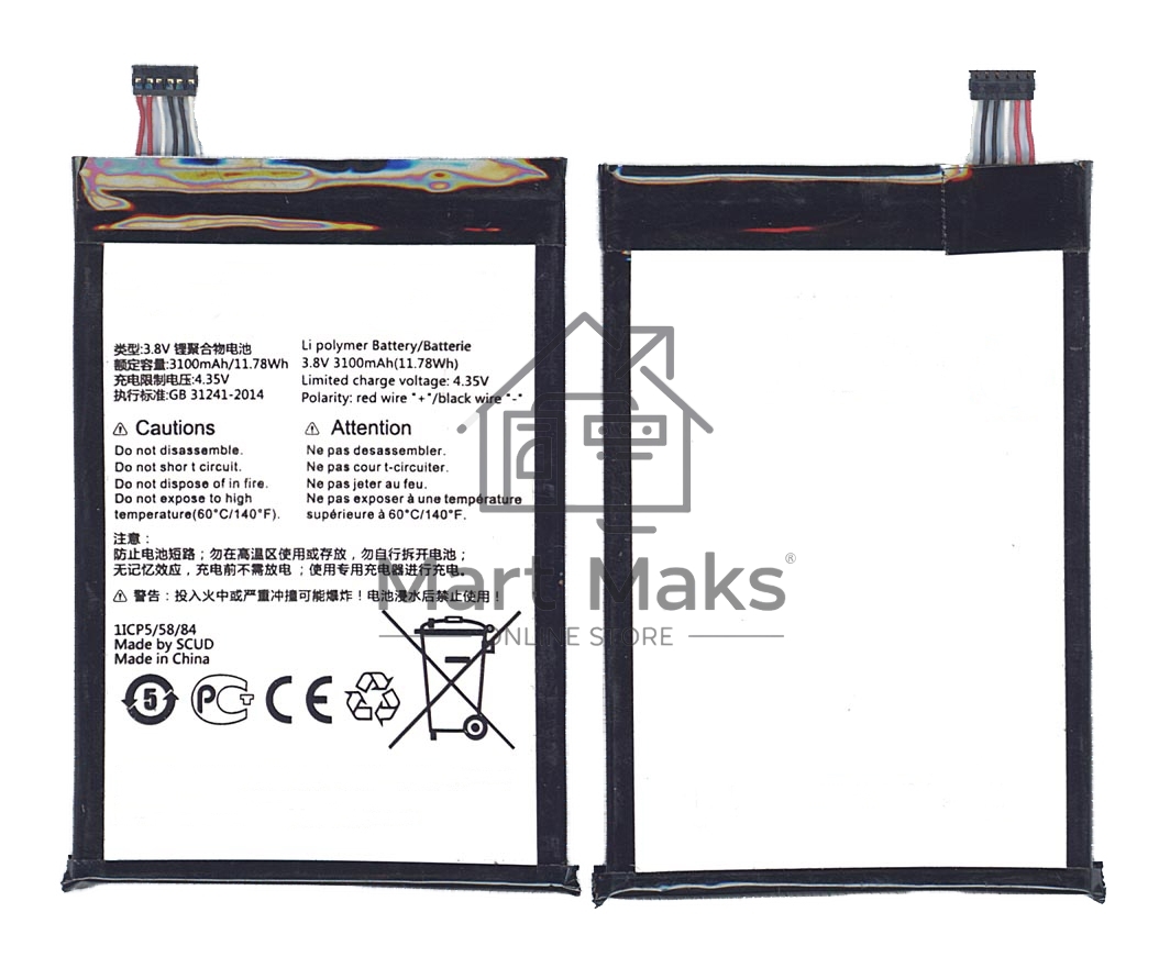 Аккумуляторная батарея TLp031C2 для Alcatel One Touch Hero 2 (OT-8030B/OT-8030Y)