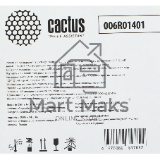 Картридж лазерный Cactus CS-WC7435M 006R01401 пурпурный (15000 стр.) для Xerox WC7435