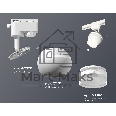 Светильник Ambrella light XT1101070 SWH/FR/CL белый песок/белый матовый/прозрачный MR16 GU5.3 LED 3W 4200K