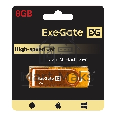 Exegate EX302037RUS USB-флеш накопитель ExeGate Jet 8GB жёлтый (USB2.0, 480Mbps, пластик/металл)