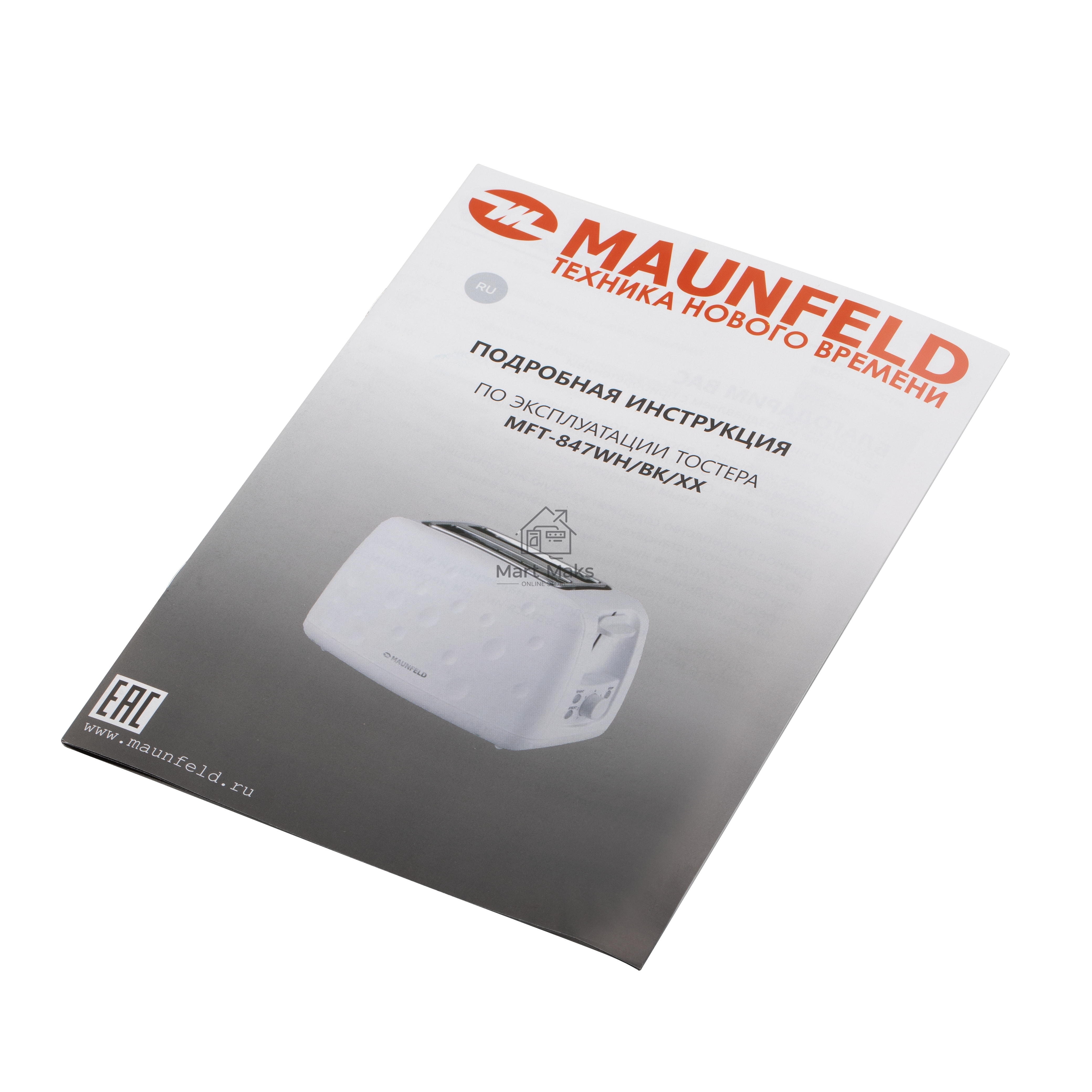 Тостер Maunfeld MFT-847BK