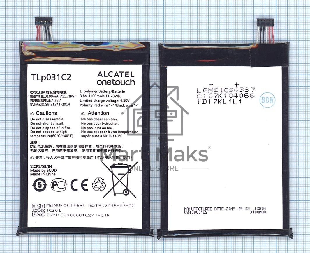 Аккумуляторная батарея TLp031C2 для Alcatel One Touch Hero 2 (OT-8030B/OT-8030Y)