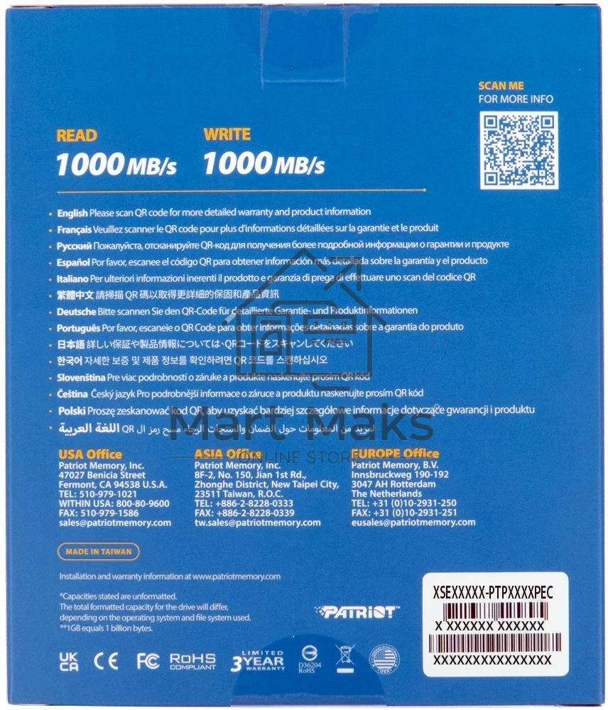 Внешний накопитель SSD 4TB USB-C EXT. PTP4TBPEC PATRIOT