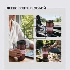 Термокружка для напитков Rondell Tierno RDS-1958 0.32 л. фиолетовый/черный, картонная коробка