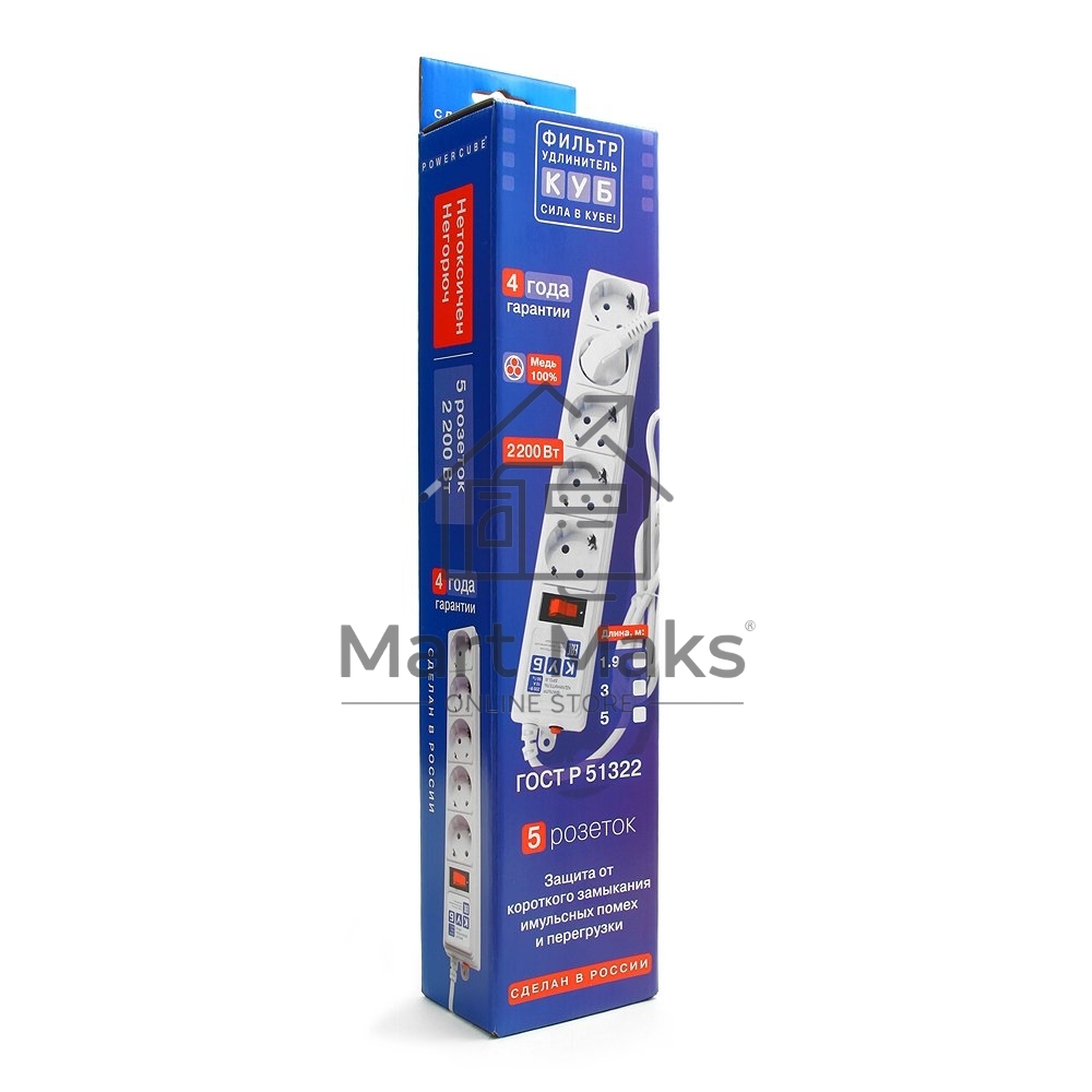Сетевой фильтр Powercube SPG-B-10-WHITE 3м (5 розеток) белый (коробка)