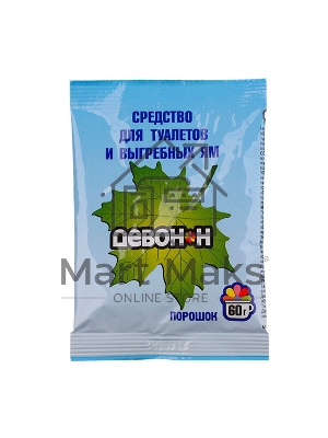 Порошок Девон-Н 60 г. (для биотуалетов, выгребных ям, удаления запахов и загрязнений)