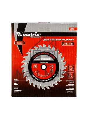 Пильный диск Matrix по дереву, 130x20мм, 24 зуба + кольцо 16/20 Professional