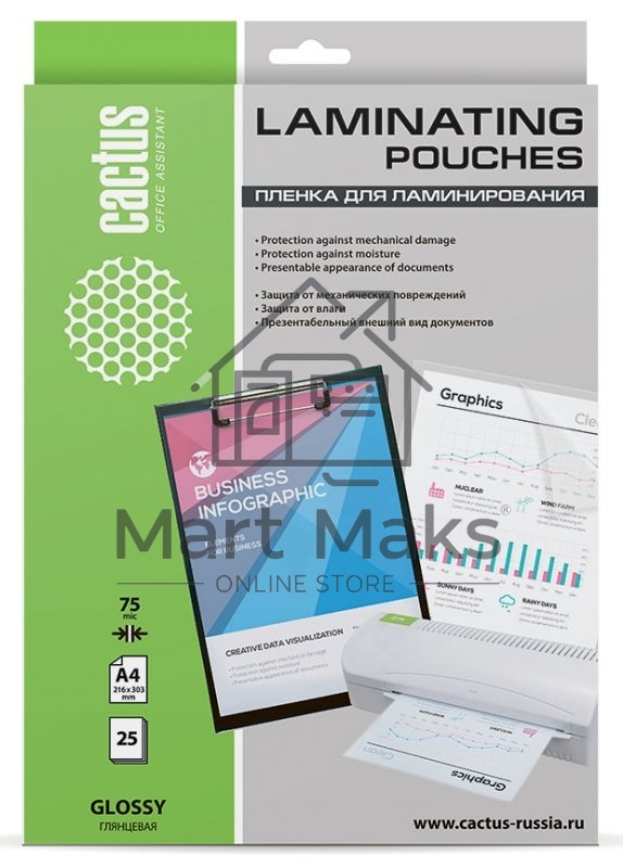 Пленка для ламинирования Cactus 75мкм A4 (25шт) глянцевая 216x303мм CS-LPGA47525