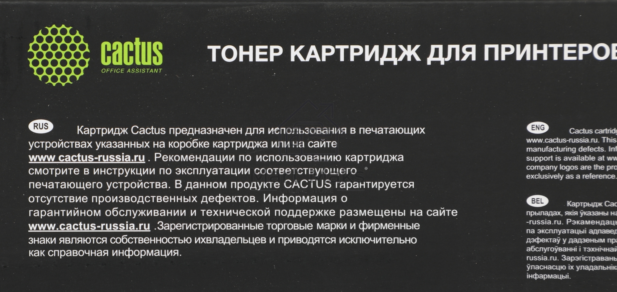 Картридж лазерный Cactus CS-WC7435M 006R01401 пурпурный (15000стр.) для Xerox WC7435