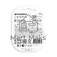 Аккумулятор GP 65AAAHCRGY-2CRCB2 AAA NiMH 650mAh (2шт)