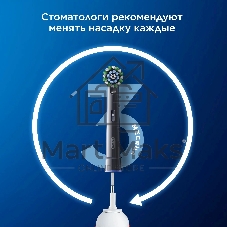 Насадка для зубных щеток Oral-B Cross Action (упак.:6шт)