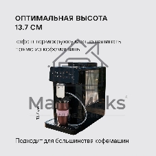 Термокружка для напитков Rondell Tierno RDS-1958 0.32 л. фиолетовый/черный, картонная коробка