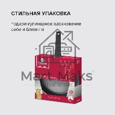 Сковорода Rondell Walzer RDA-767, 24см, без крышки, черный
