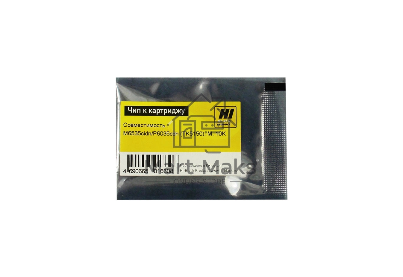 Чип Hi-Black к картриджу Kyocera ECOSYS M6535cidn /P6035cdn (Hi-Black) new, 10k, TK-5150, M