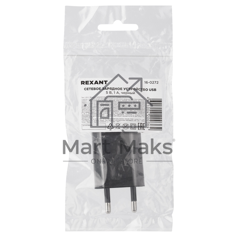 Сетевое зарядное устройство Rexant USB, 5V, 1 A, черный