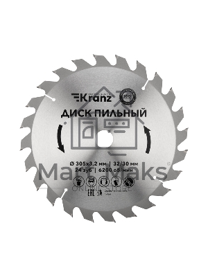 Диск пильный 305 мм х 24 зуб х 32/30 мм Kranz