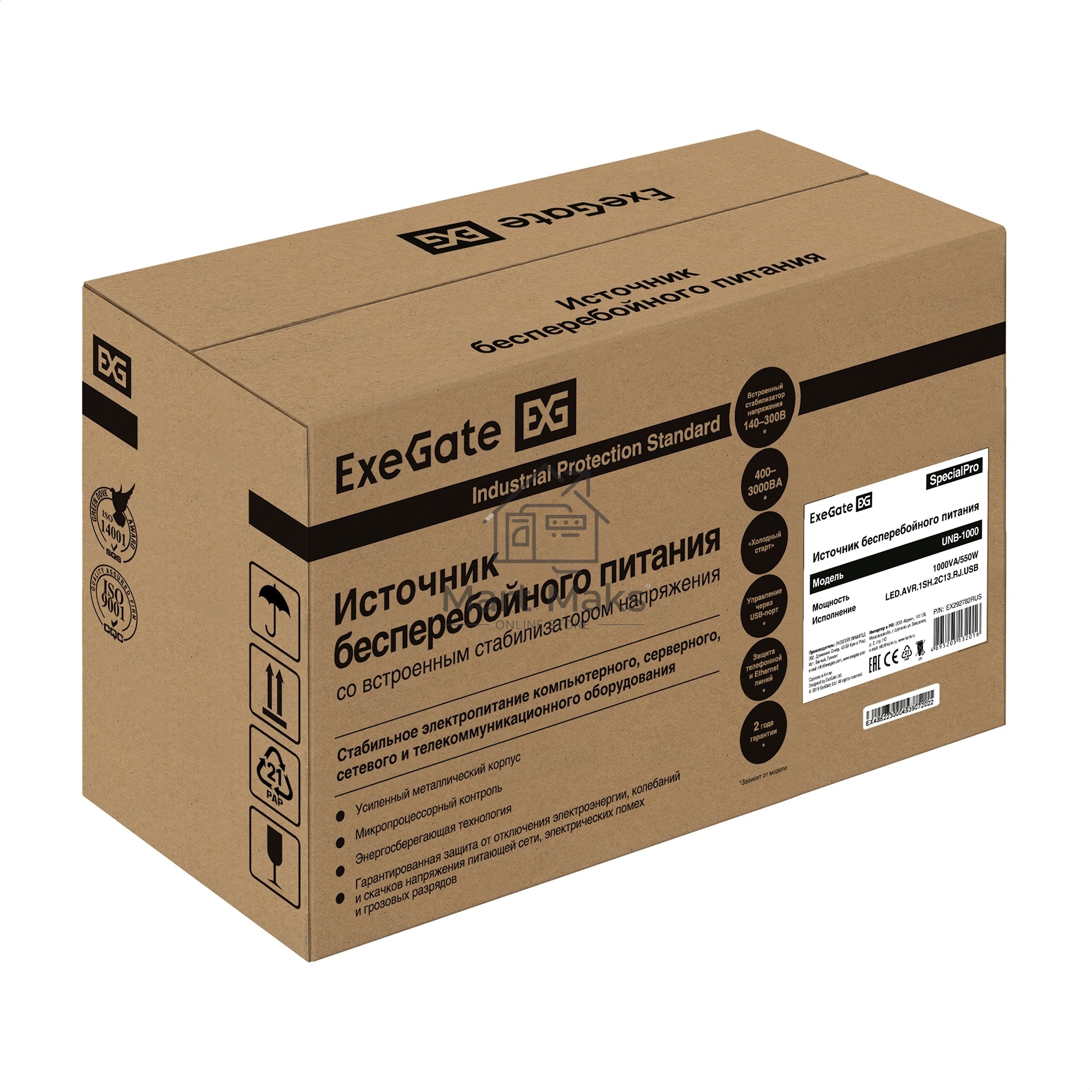 Источник бесперебойного питания ExeGate SpecialPro UNB-1000.LED.AVR.1SH.2C13.RJ.USB <1000VA/550W, LED, AVR,1*Schuko+2*C13, RJ45/11,USB, металлический корпус, Black>