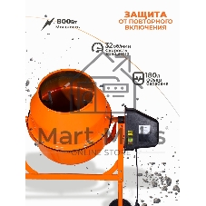 Бетономешалка Вихрь БМ-18АП (74/1/19) 800 Вт, 180 л, полиамидный венец, 32 об/мин