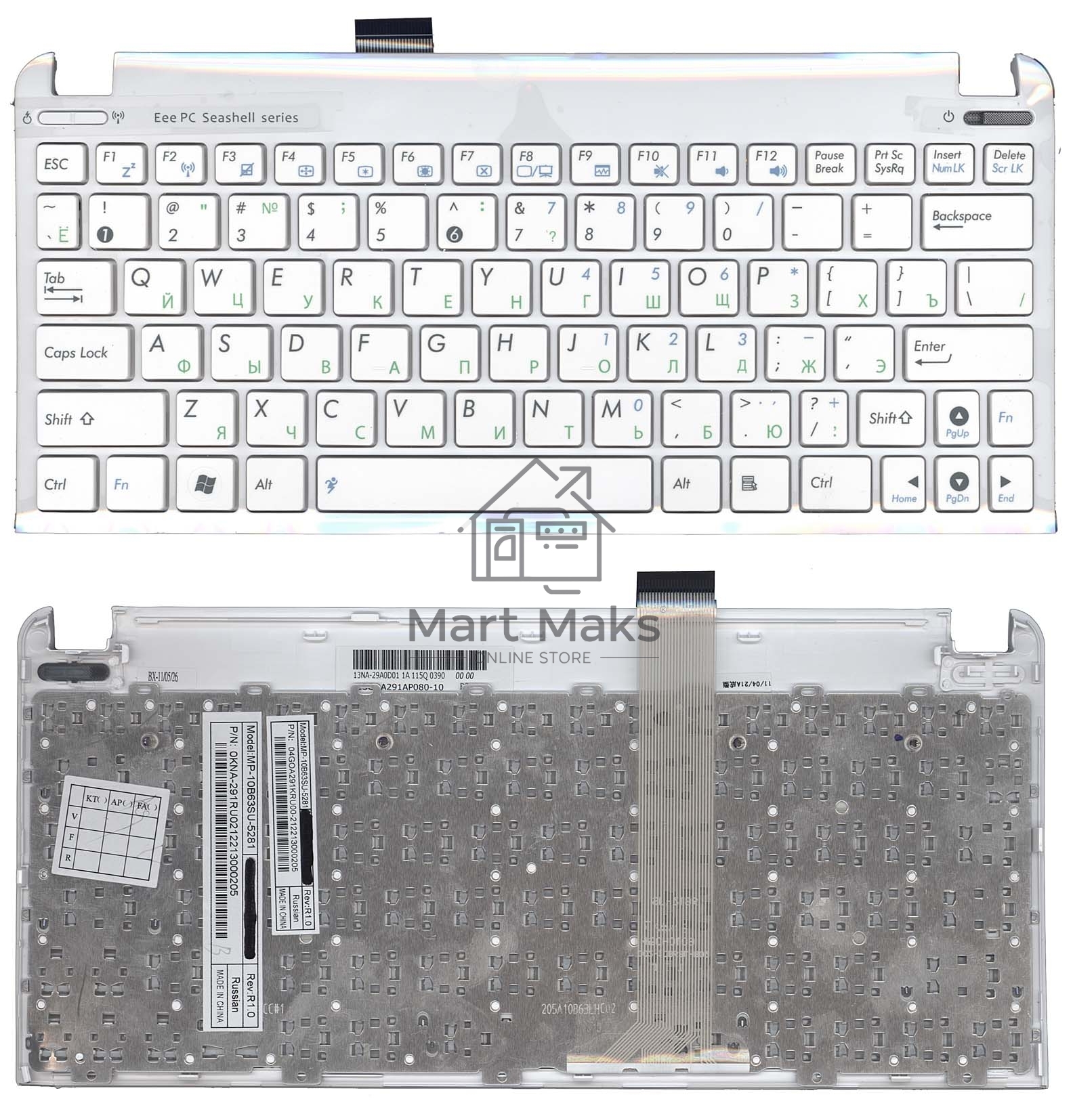 Клавиатура для ноутбука Asus Eee PC 1015 белая с рамкой