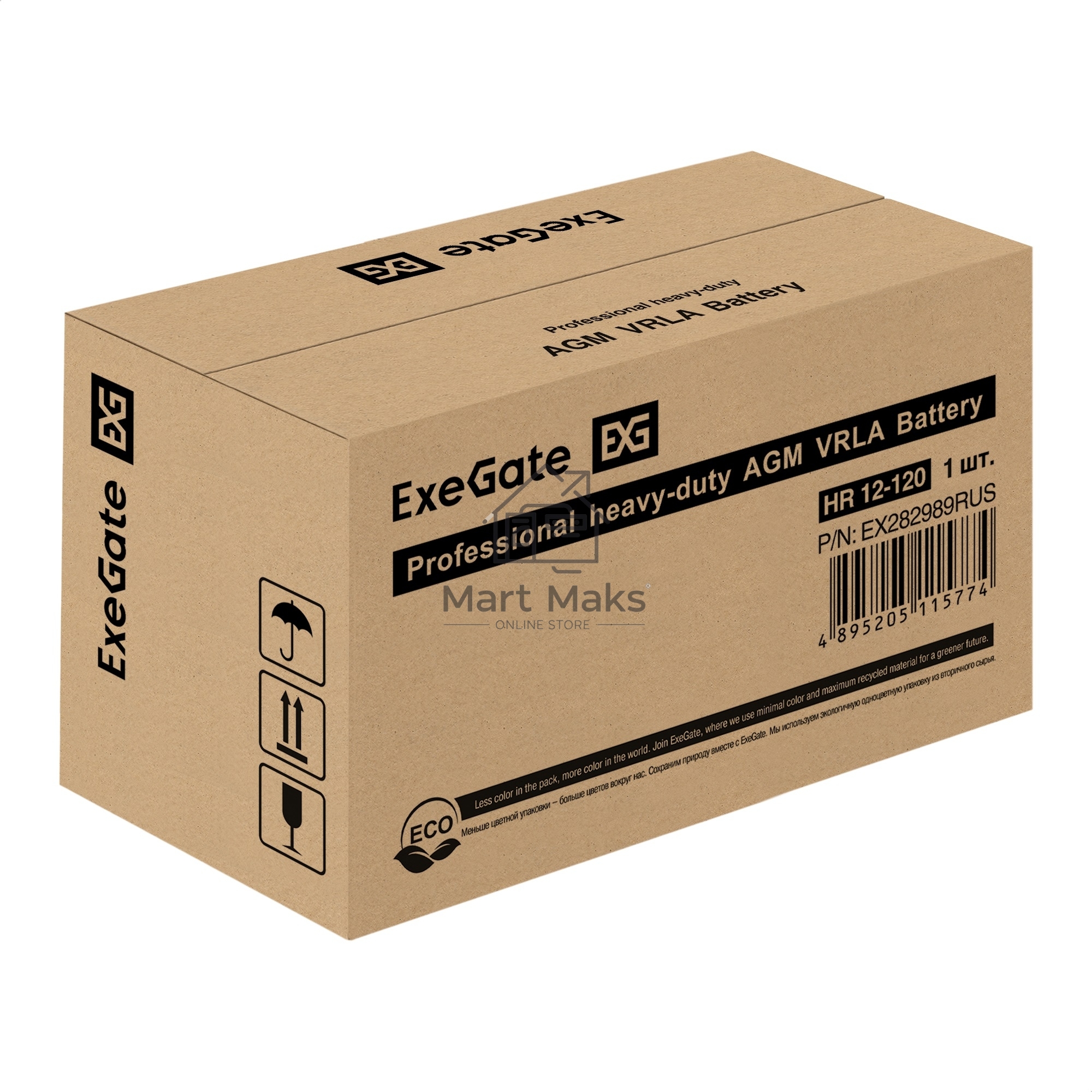 Аккумуляторная батарея ExeGate EX282989RUS HR 12-120 (12V 120Ah, под болт М8)