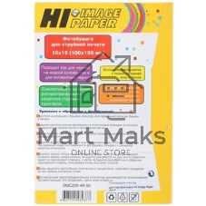 Бумага Hi-Black A2117 матовая двусторонняя (Hi-image paper) 10x15, 220 г/м, 50 л. DMC220-4R-50