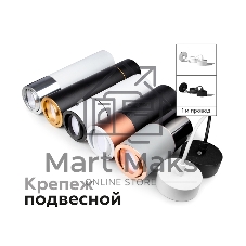 Корпус светильника C7456 SBK черный песок D70*H200mm MR16 GU5.3