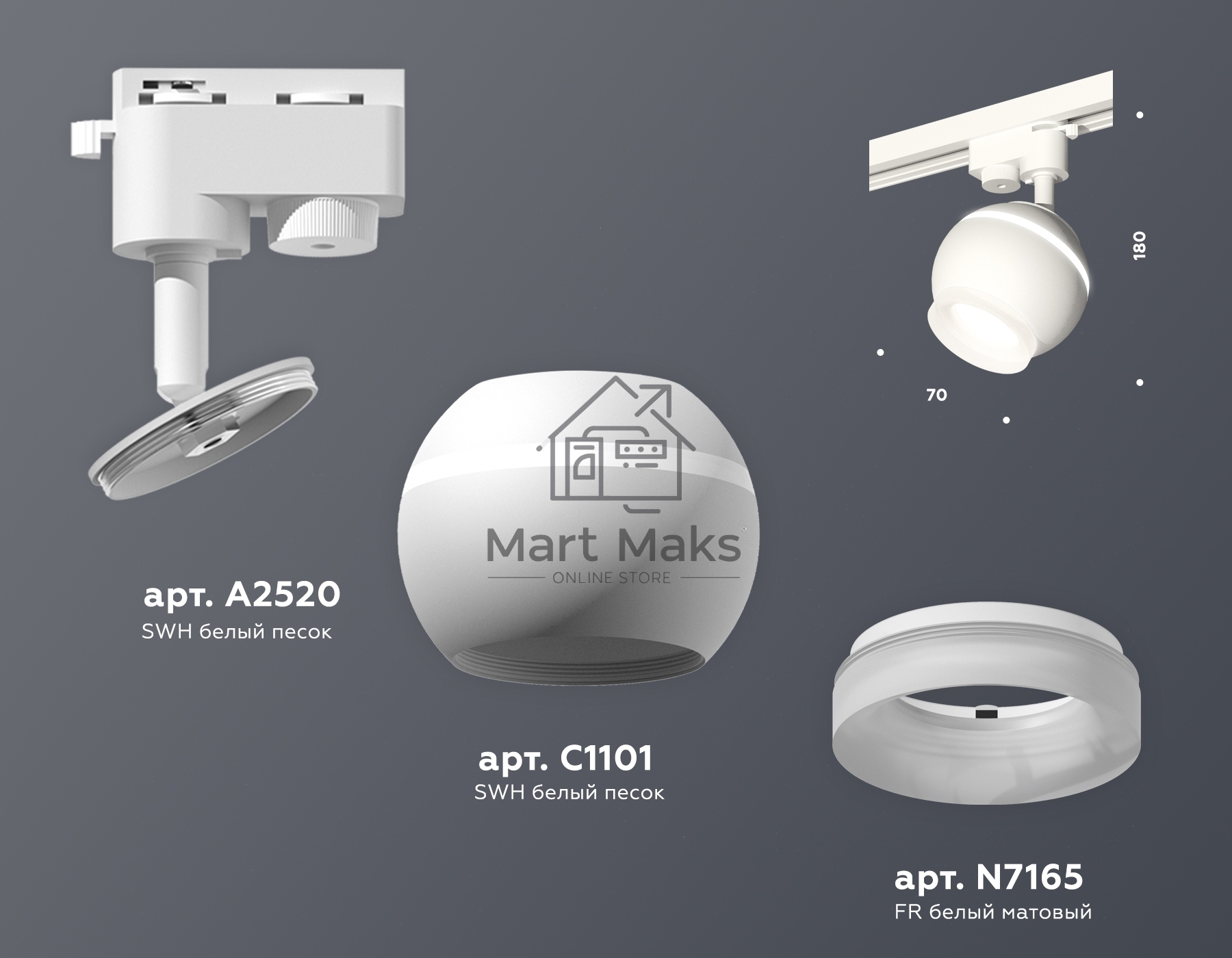 Светильник Ambrella light XT1101071 SWH/FR белый песок/белый матовый MR16 GU5.3 LED 3W 4200K (A2520, C1101, N7165)