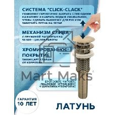 Раковина накладная на столешницу BAU Mini квадратная 24х24 белая, выпуск клик клак, бронза