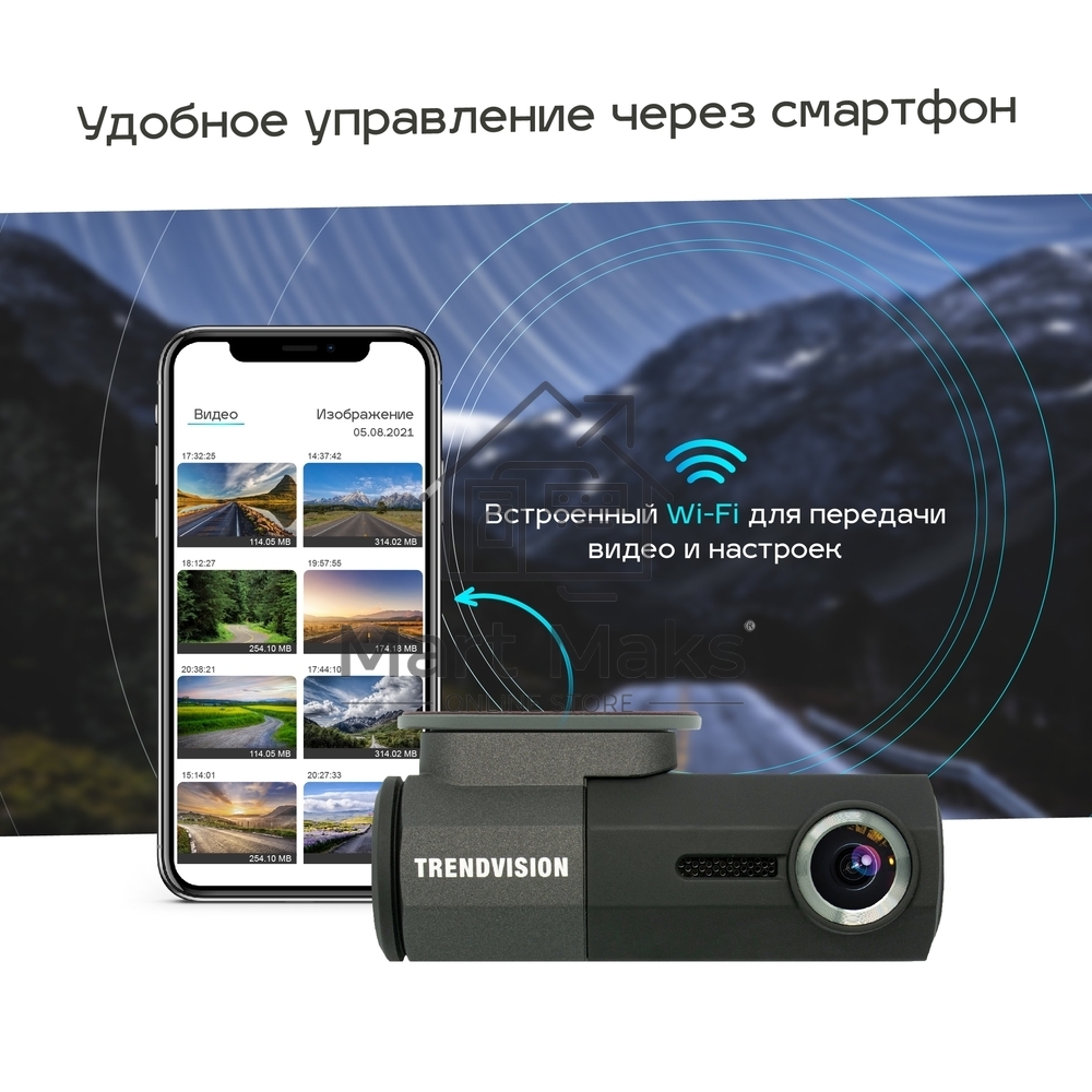 Видеорегистратор TrendVision Bullet черный 2Mpix 1080x1920 1080p 160гр. GM8135S