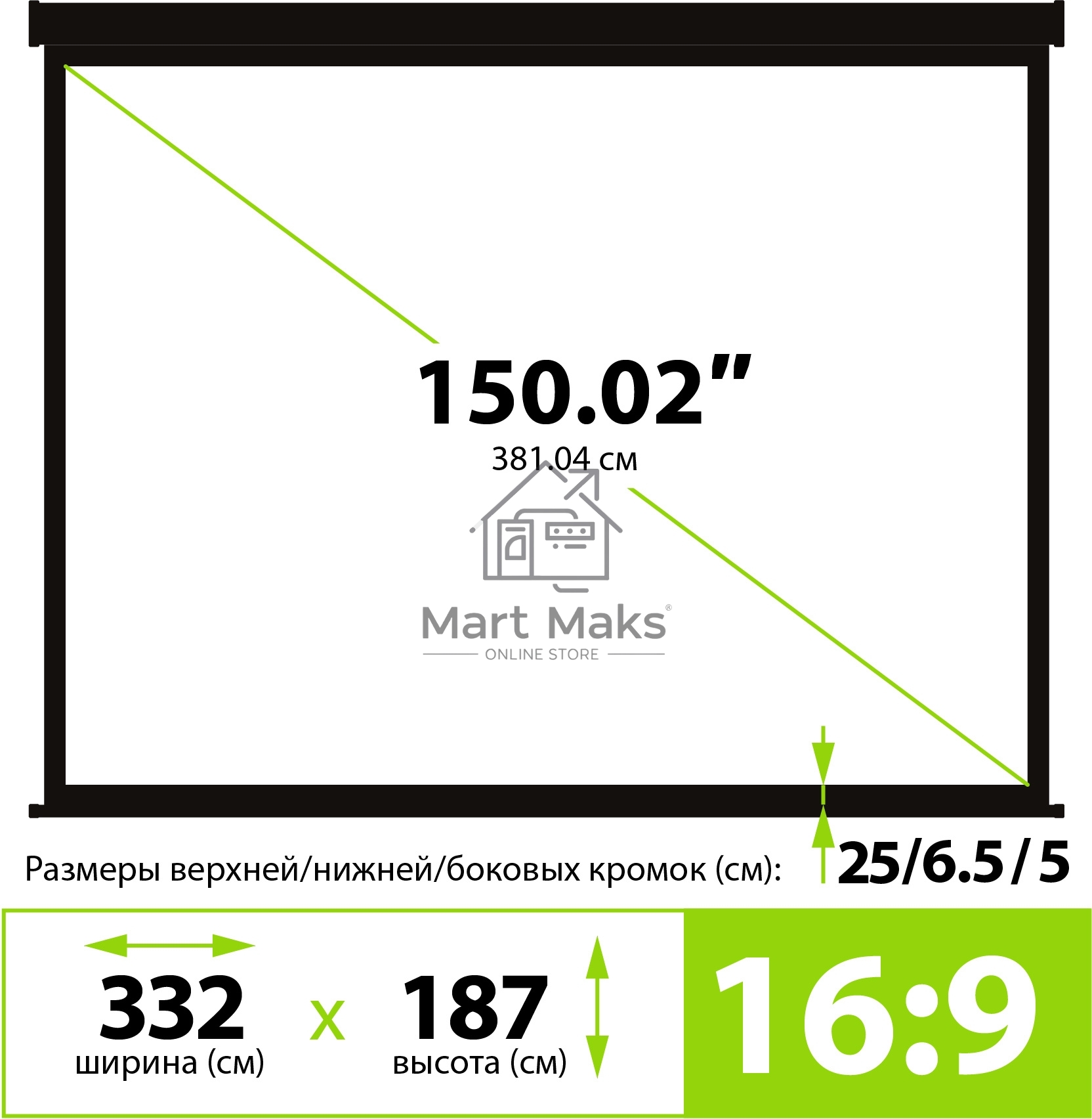 Экран Cactus 187x332см Wallscreen CS-PSW-187X332-BK 16:9 настенно-потолочный рулонный черный