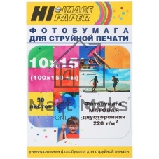 Бумага Hi-Black A2117 матовая двусторонняя (Hi-image paper) 10x15, 220 г/м, 50 л. DMC220-4R-50