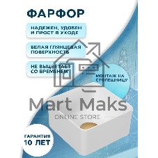Раковина накладная на столешницу BAU Mini квадратная 24х24 белая, выпуск клик клак, бронза