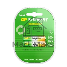 Аккумулятор GP 75AAAHCRGY-2CRCB2 AAA NiMH 750mAh (2шт)