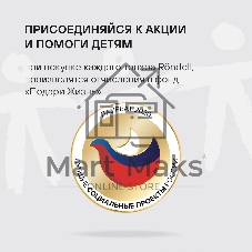 Сковорода Rondell Walzer RDA-767, 24см, без крышки, черный